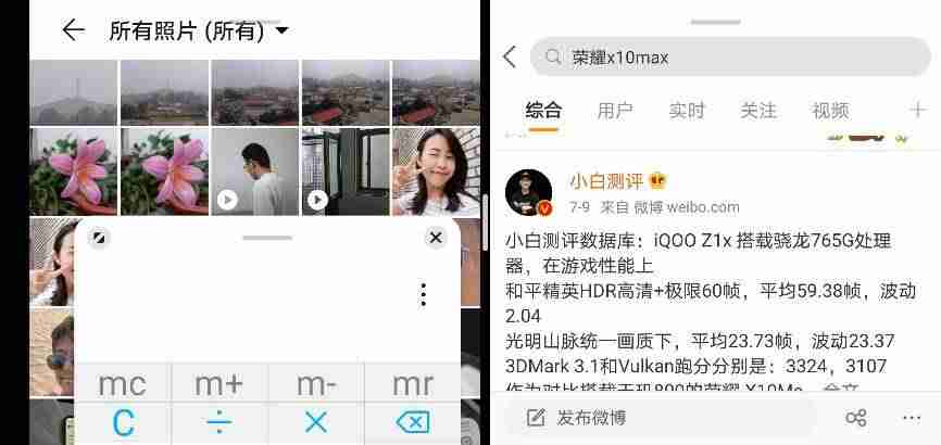 中老年用的手机性价比(适合长辈用的智能手机推荐)-第6张图片 中老年用的手机性价比(适合长辈用的智能手机推荐)-第6张图片