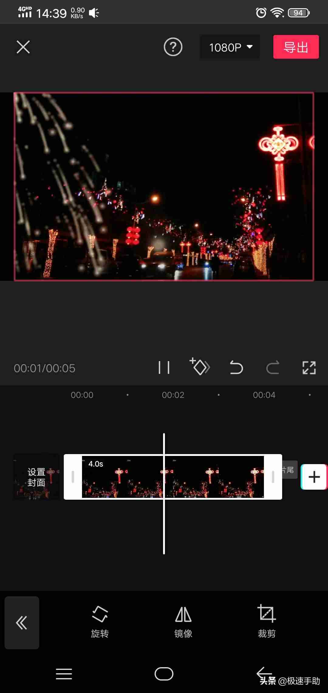 抖音视频无水印保存（抖音去除视频水印解析方法）-第11张图片