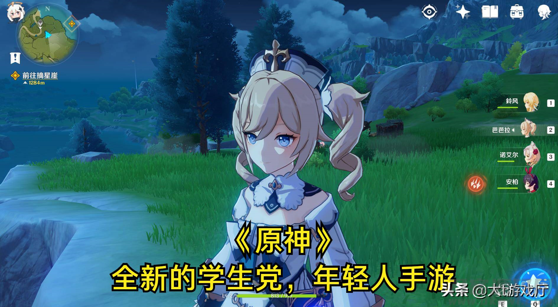 奇迹手游哪个好玩(2021年最火爆的手游)-第3张图片 奇迹手游哪个好玩(2021年最火爆的手游)-第3张图片