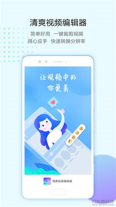 视频转换大师专业版（视频模糊变清晰处理软件推荐）-第3张图片