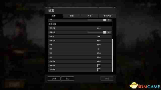 英雄联盟fps不稳定是什么原因（lol的fps波动变动频繁）-第10张图片