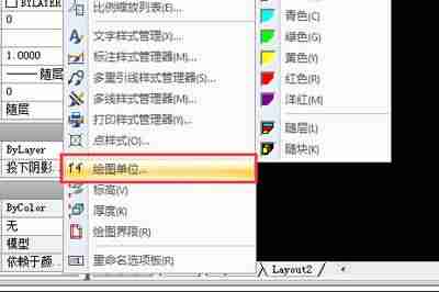 迅捷cad编辑器怎么用指令(迅捷cad编辑器基础教程)-第1张图片 迅捷cad编辑器怎么用指令(迅捷cad编辑器基础教程)-第1张图片