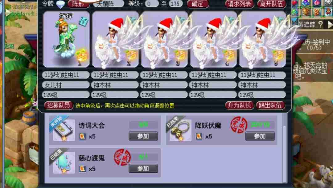 梦幻西游109五开怎么赚钱攻略(梦幻西游109五开真实收益)-第5张图片 梦幻西游109五开怎么赚钱攻略(梦幻西游109五开真实收益)-第5张图片