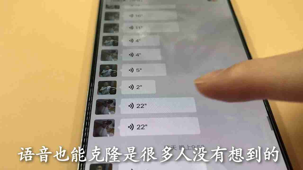 怎么用电脑微信发语音（笔记本电脑开麦说话的步骤）-第12张图片