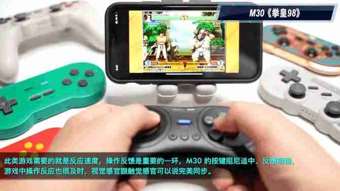 ipad手柄游戏推荐（赛睿nimbus手柄玩吃鸡）-第25张图片