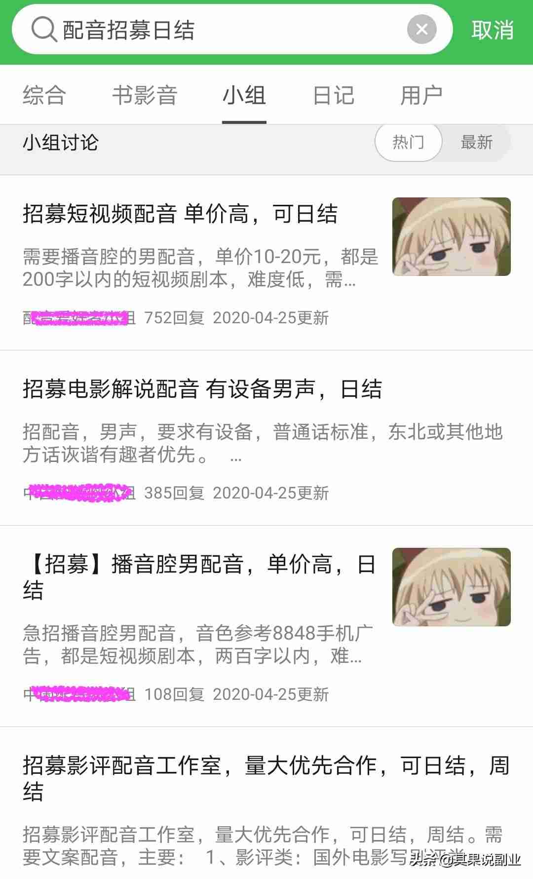 做什么赚钱最快的路子（能赚人民币的手游排行榜）-第4张图片