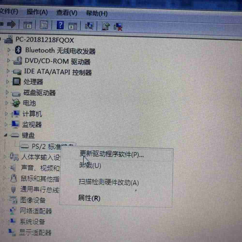 键盘没有反应怎么操作(电脑插键盘没反应的原因)-第3张图片 键盘没有反应怎么操作(电脑插键盘没反应的原因)-第3张图片