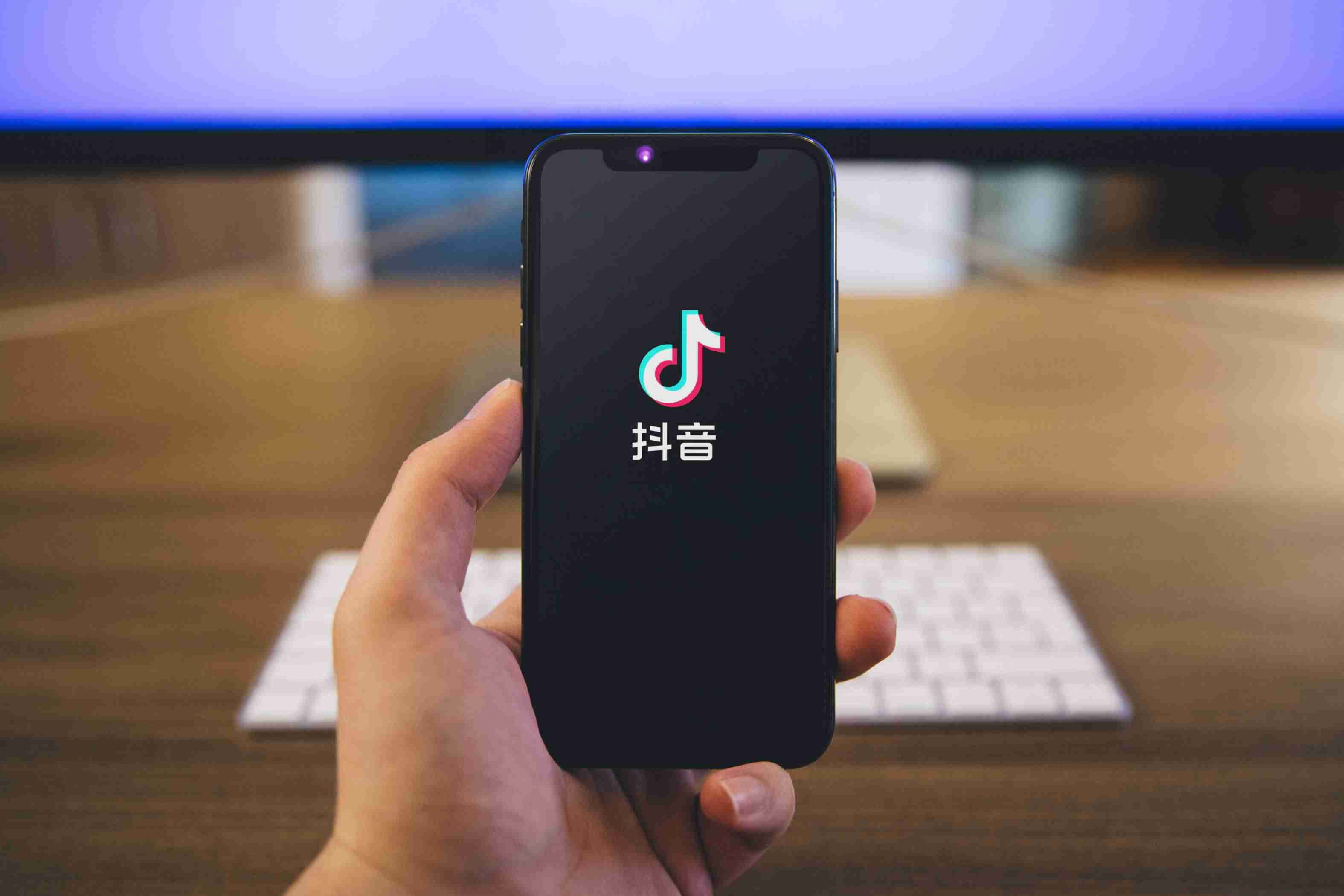 抖音小店的网址是多少(抖音app链接的网址推荐)-第1张图片 抖音小店的网址是多少(抖音app链接的网址推荐)-第1张图片