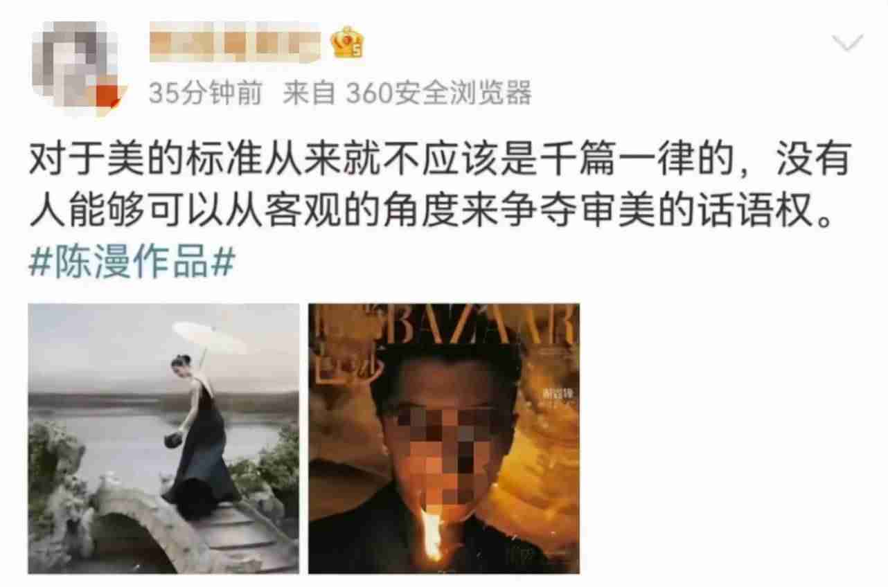 迪奥广告被指丑化亚裔女性(背后中国女摄影师惹众怒)-第11张图片 迪奥广告被指丑化亚裔女性(背后中国女摄影师惹众怒)-第11张图片