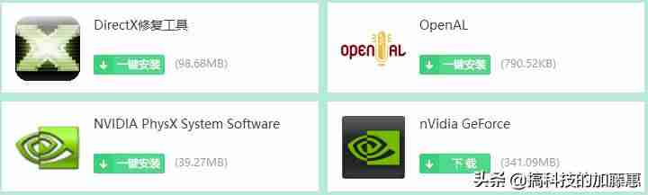 physxloader怎么安装(physx设置方法)-第5张图片 physxloader怎么安装(physx设置方法)-第5张图片