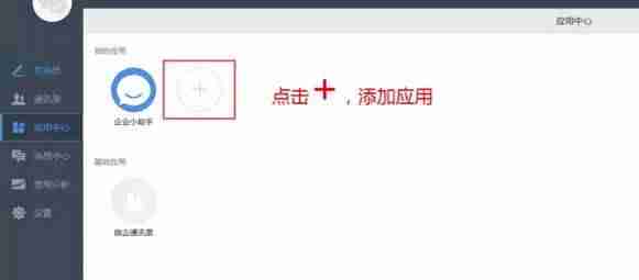 企业号管理平台怎么样（注册抖音企业号的条件）-第30张图片