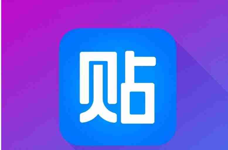 怎么申请吧主认证（百度贴吧吧主申请技巧）-第3张图片