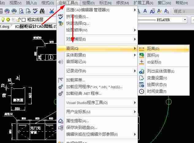 cad测量面积的方法（教你cad快速测量区域面积）-第3张图片