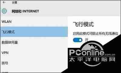 电脑开热点软件如何使用(校园网开热点不被检测的方法)-第7张图片 电脑开热点软件如何使用(校园网开热点不被检测的方法)-第7张图片