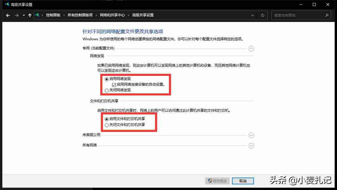 怎么把电影放到ipad里(ipad和windows电脑传输)-第4张图片 怎么把电影放到ipad里(ipad和windows电脑传输)-第4张图片