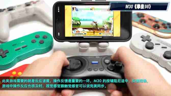 ipad手柄游戏推荐（赛睿nimbus手柄玩吃鸡）-第26张图片