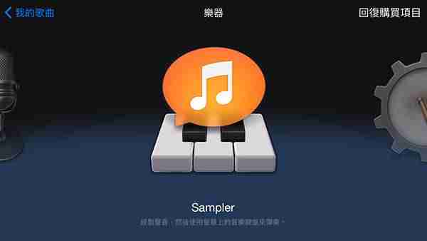 苹果设置铃声的方法(铃声多多手机铃声设置)-第1张图片 苹果设置铃声的方法(铃声多多手机铃声设置)-第1张图片