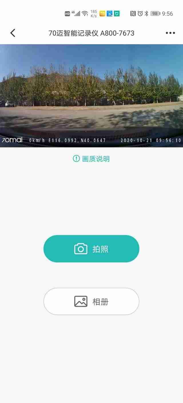 电子狗导航仪多少钱（导航仪排名前十的品牌）-第25张图片