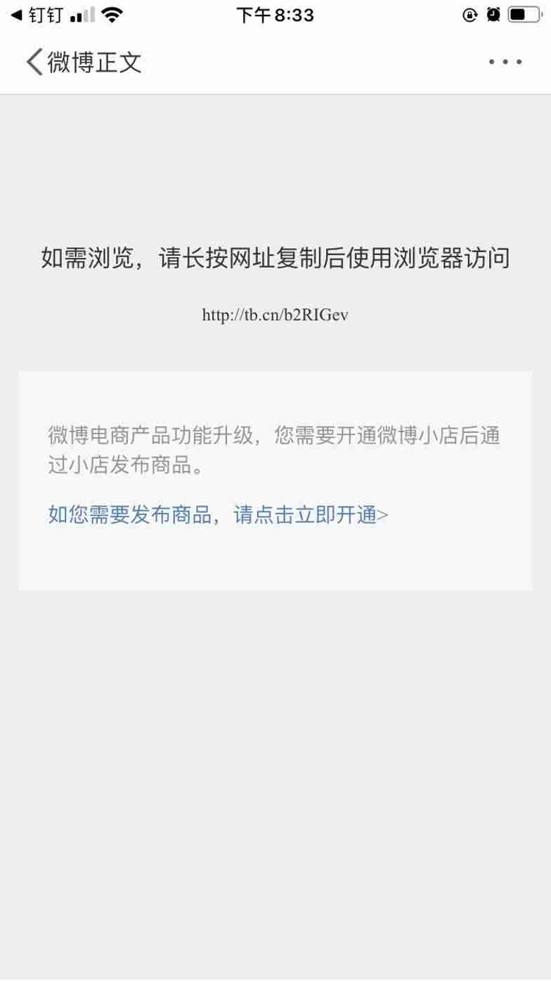 抖音网址是多少(抖音平台官网链接)-第12张图片 抖音网址是多少(抖音平台官网链接)-第12张图片