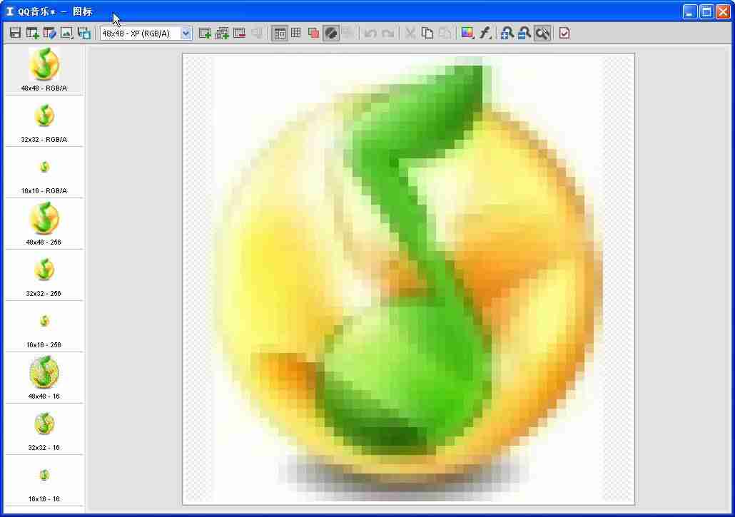 如何制作图标文件（适合做app图标的图片的方法）-第3张图片
