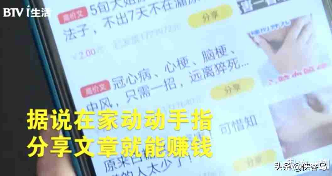 最真实的赚钱游戏软件(一款真正能赚钱的游戏推荐)-第1张图片 最真实的赚钱游戏软件(一款真正能赚钱的游戏推荐)-第1张图片