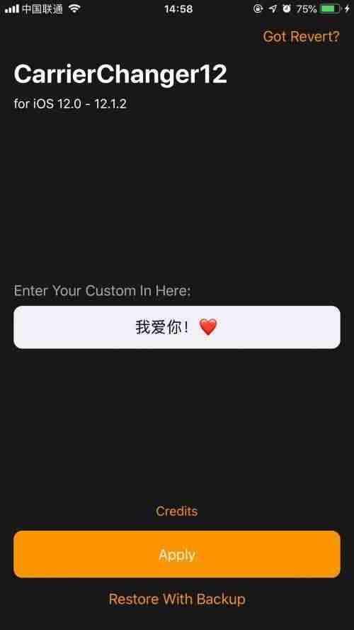 运营商图标怎么改（修改手机桌面图标的方法）-第4张图片