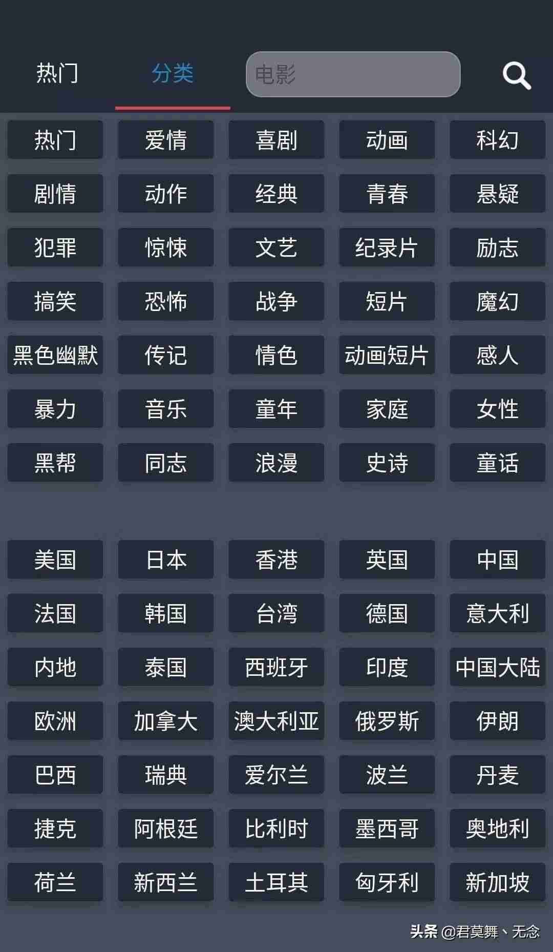 最好用的迅雷种子搜索引擎(迅雷种子搜索网站推荐)-第6张图片 最好用的迅雷种子搜索引擎(迅雷种子搜索网站推荐)-第6张图片
