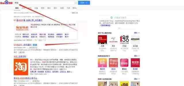淘宝网店怎么开步骤教程(新手网上开淘宝店运营技巧)-第2张图片 淘宝网店怎么开步骤教程(新手网上开淘宝店运营技巧)-第2张图片