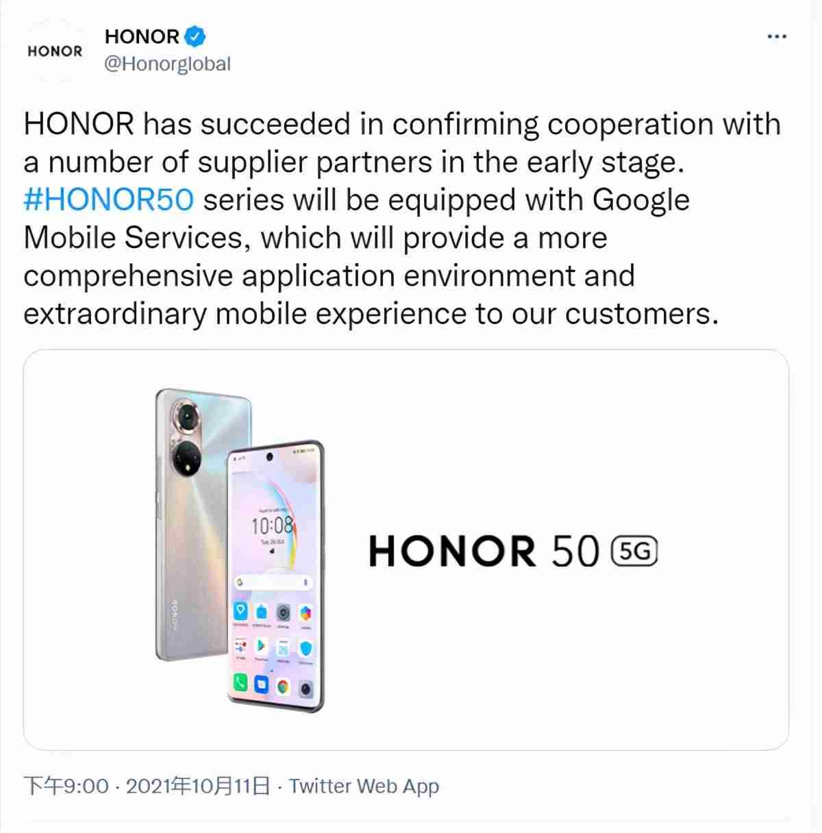 谷歌服务框架(google永久免费的服务器讲解)-第2张图片 谷歌服务框架(google永久免费的服务器讲解)-第2张图片