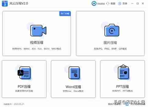 如何设置幻灯片大小全屏显示（ppt幻灯片尺寸设置方法）-第7张图片