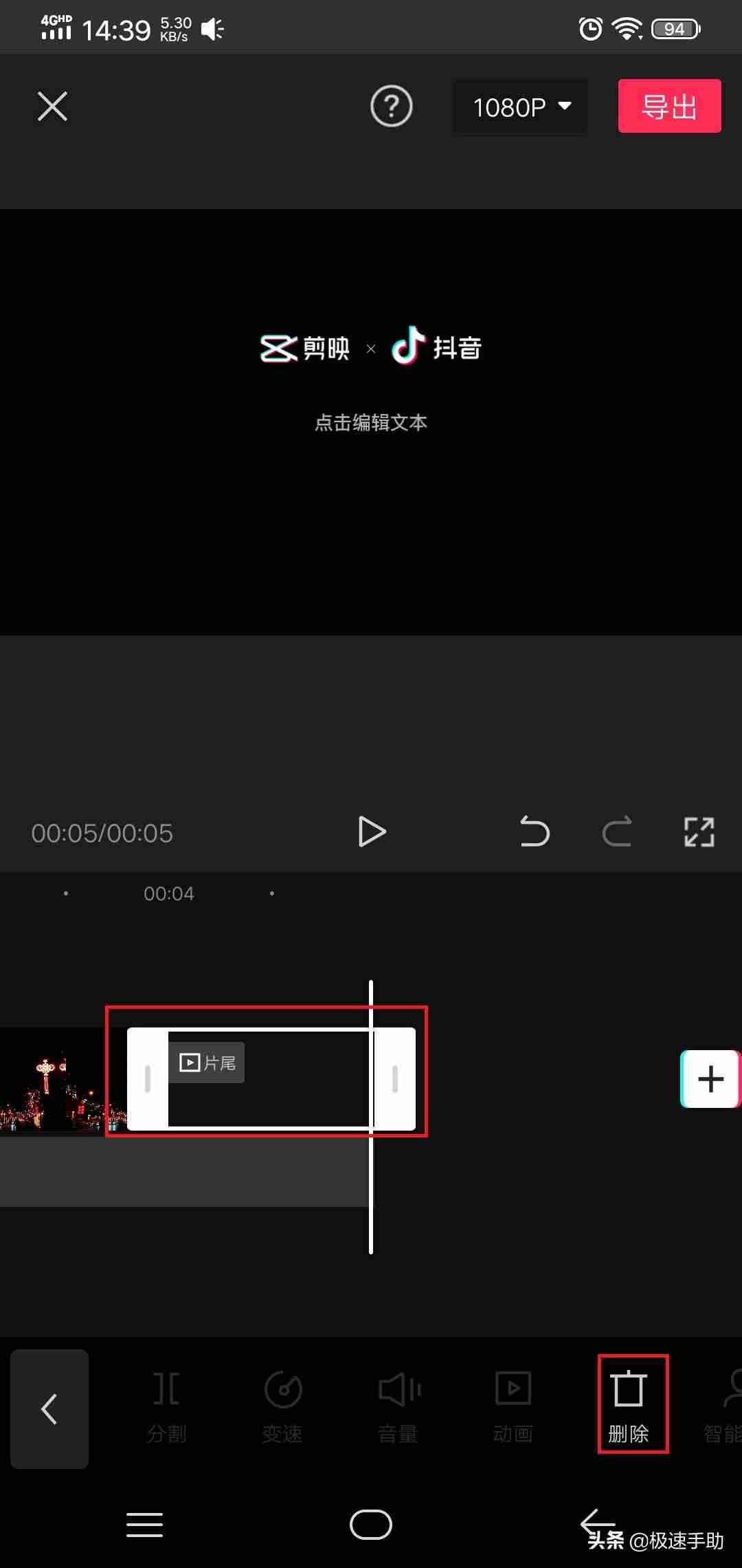 抖音视频无水印保存（抖音去除视频水印解析方法）-第12张图片