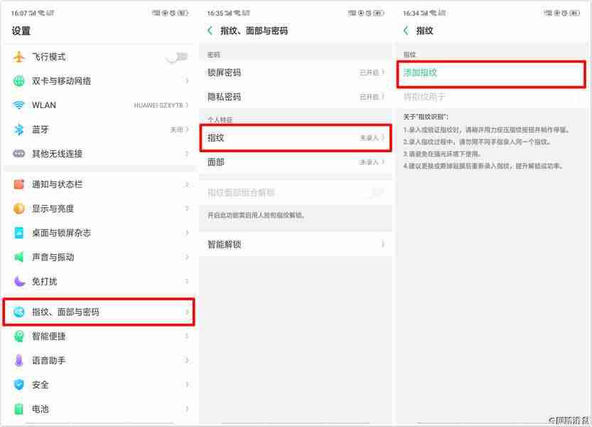 oppor9s怎么刷机解锁密码(oppor9s强制解锁教程)-第5张图片 oppor9s怎么刷机解锁密码(oppor9s强制解锁教程)-第5张图片