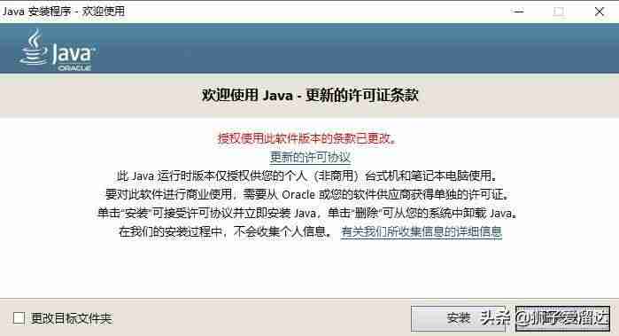nfo文件用什么打开（电影没字幕却有nfo文件）-第2张图片