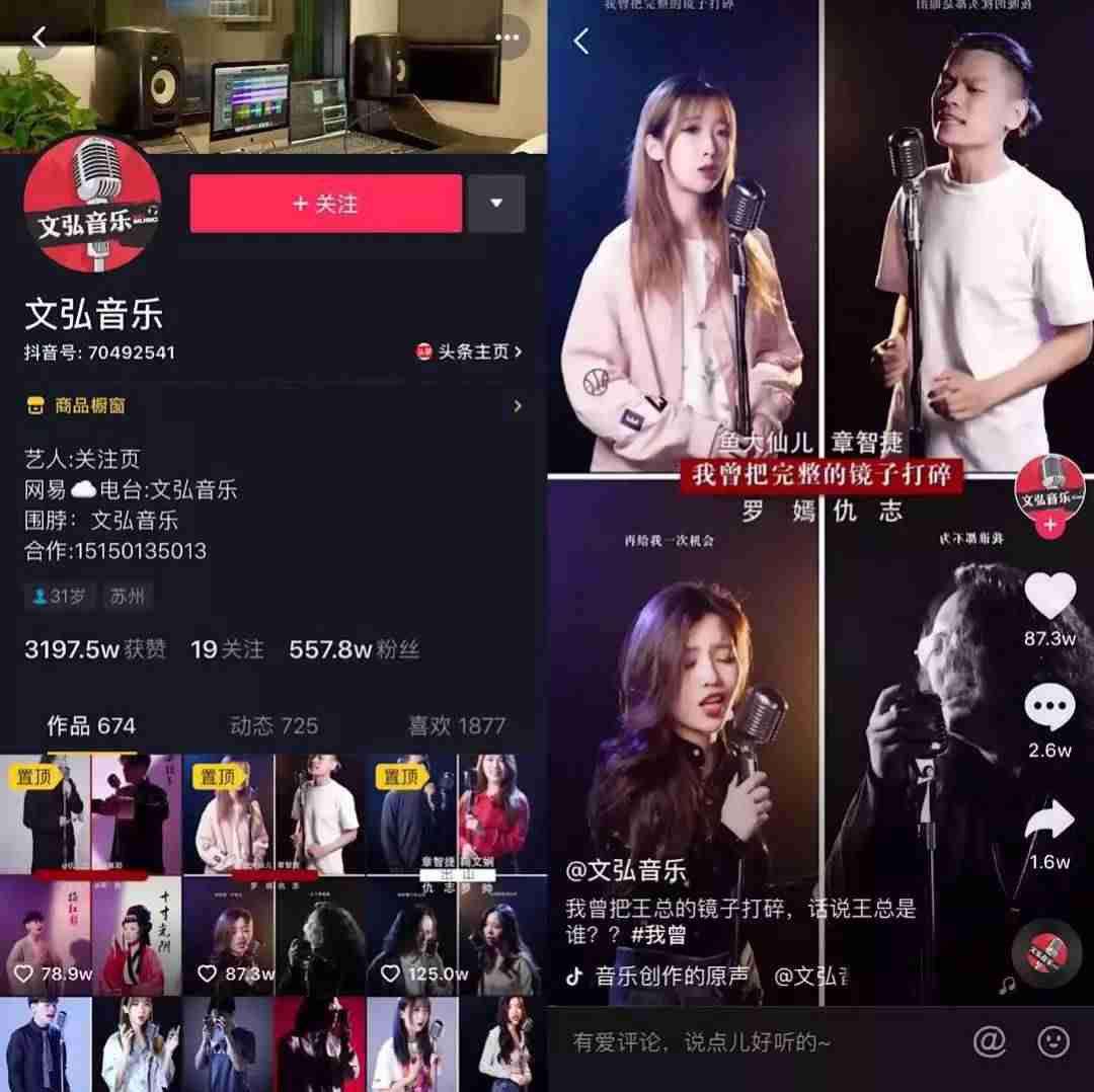 抖音怎么涨粉上热门（最容易涨粉的短视频）-第4张图片