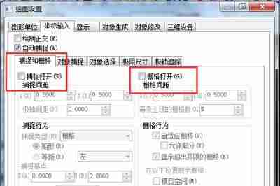 迅捷cad编辑器怎么用指令(迅捷cad编辑器基础教程)-第2张图片 迅捷cad编辑器怎么用指令(迅捷cad编辑器基础教程)-第2张图片