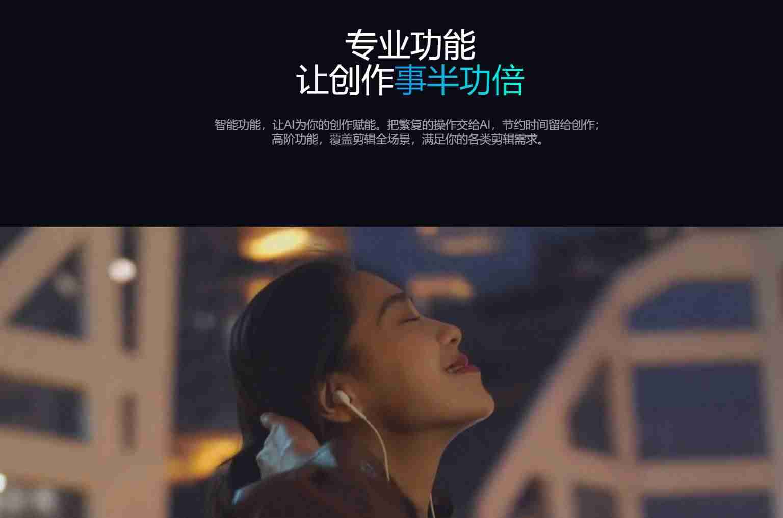 抖音电脑版本如何上传视频（抖音免费安装流程）-第4张图片