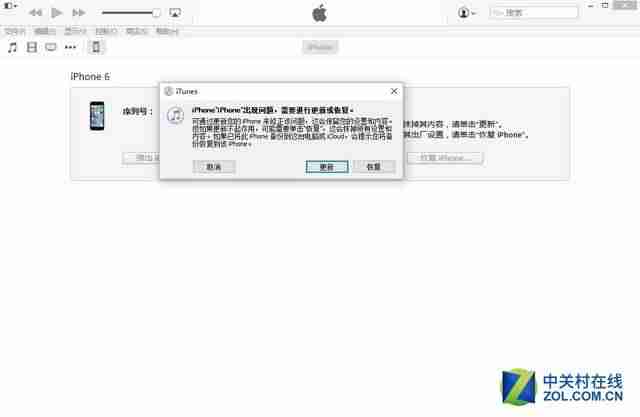 苹果刷机怎么刷机教程(忘记苹果锁屏密码秒解)-第10张图片 苹果刷机怎么刷机教程(忘记苹果锁屏密码秒解)-第10张图片