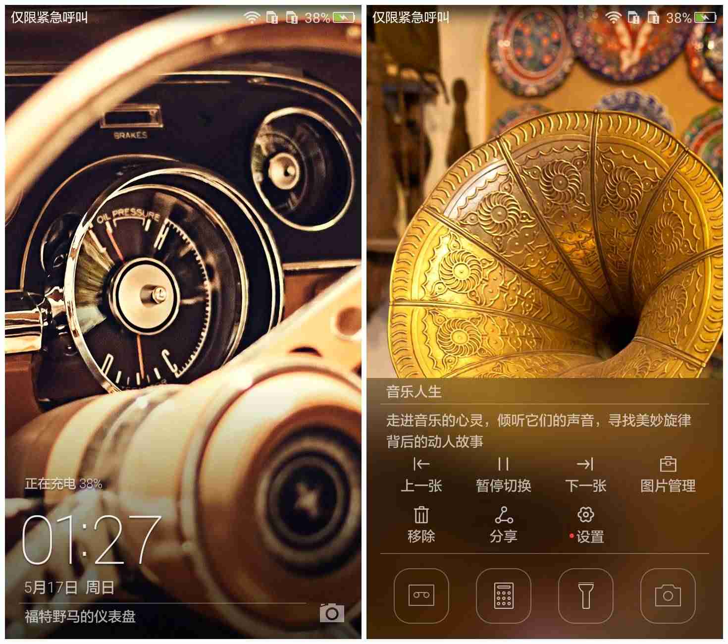 华为p8青春版上市价格（华为p8高配版参数配置）-第17张图片
