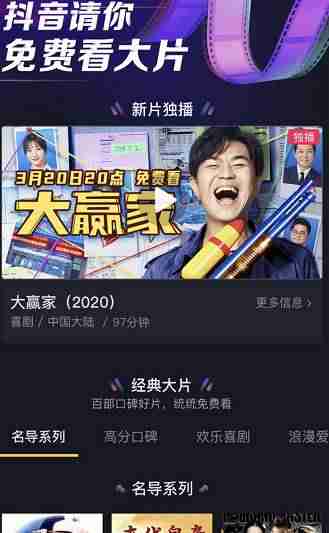 抖音长视频怎么开通（抖音发5分钟以上的作品）-第1张图片