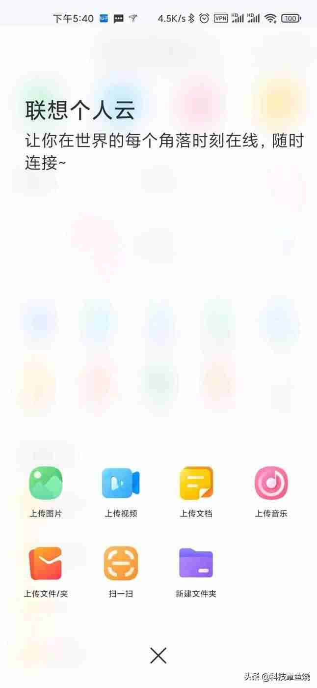 联想nas怎么用（家用nas存储方法）-第9张图片