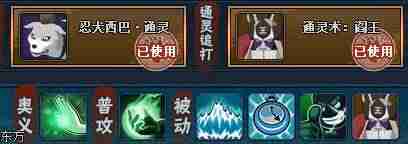 火影忍者ol阵容模拟器在哪里（火影忍者手游无限金币）-第5张图片