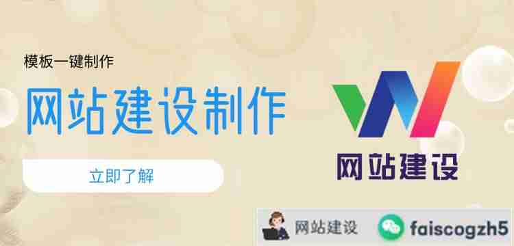 网站开发注意事项(网站开发的基本流程)-第2张图片 网站开发注意事项(网站开发的基本流程)-第2张图片