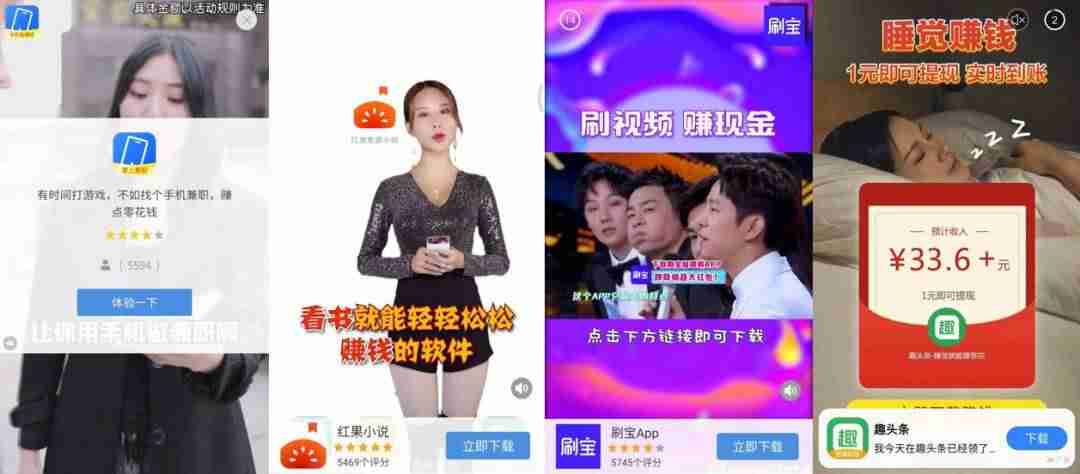 学生党免费赚钱软件排行榜（揭晓赚钱小软件排行榜）-第6张图片