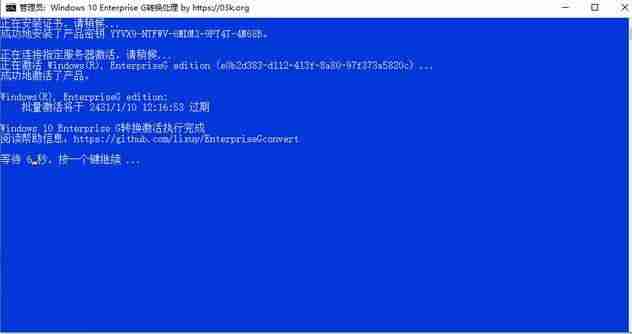 怎么以管理员身份运行cmd命令(cmd进入管理员模式)-第4张图片 怎么以管理员身份运行cmd命令(cmd进入管理员模式)-第4张图片
