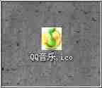如何制作图标文件（适合做app图标的图片的方法）-第4张图片