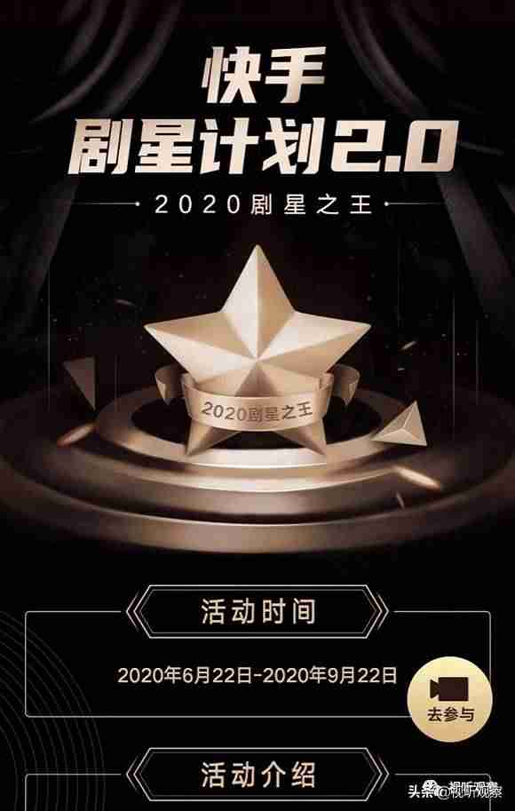 抖音音乐人怎么申请（抖音音乐人认证窍门）-第5张图片