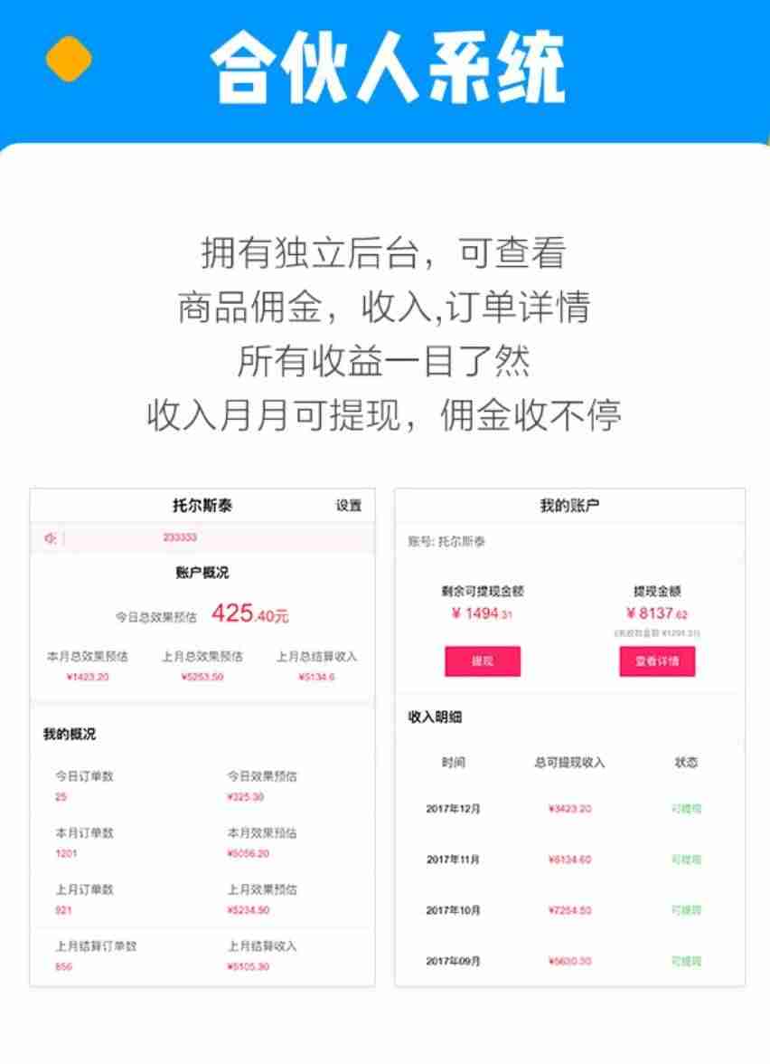 学生网上兼职哪个平台靠谱一点(找份晚上兼职的工作)-第9张图片 学生网上兼职哪个平台靠谱一点(找份晚上兼职的工作)-第9张图片