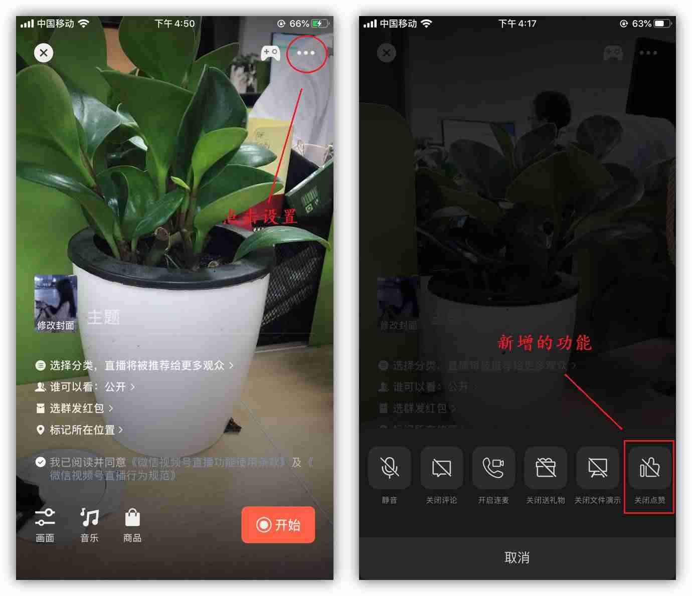 电脑如何更新微信最新版本（微信2021最新版本）-第8张图片