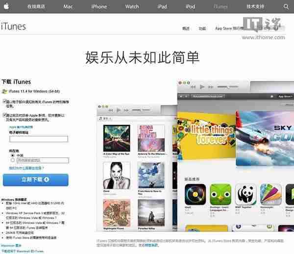 苹果7itunes刷机教程（用itunes刷机恢复方法）-第3张图片