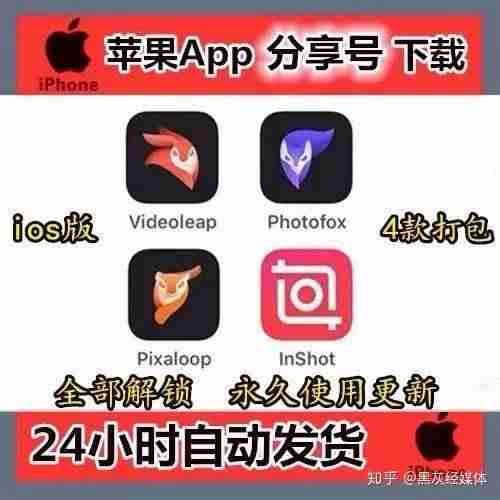 苹果手机赚钱软件有哪些(手机赚钱最靠谱的app)-第8张图片 苹果手机赚钱软件有哪些(手机赚钱最靠谱的app)-第8张图片